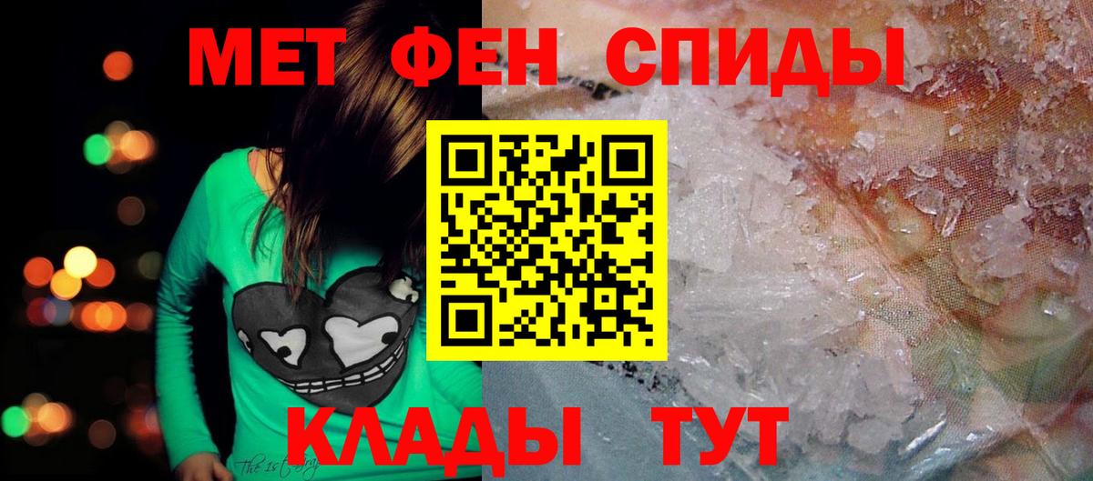 Амфетамин 98% Раменское