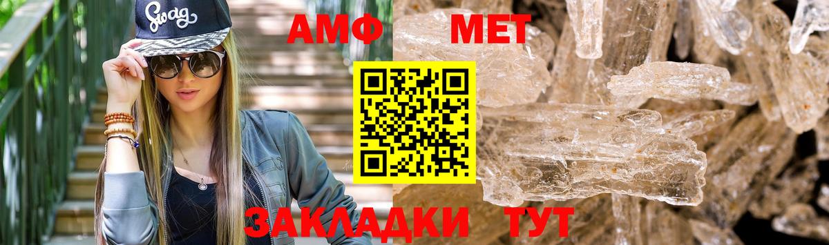 АМФЕТАМИН  АМФЕТАМИН  Вход с VPN  Раменское  Амфетамин VHQ 