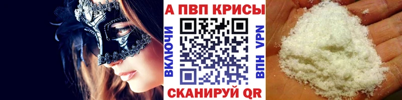 A PVP VHQ  хочу наркоту  Раменское 
