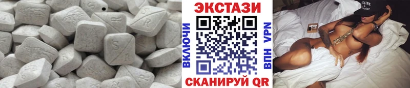 Экстази 280 MDMA  где можно купить наркотик  Раменское 