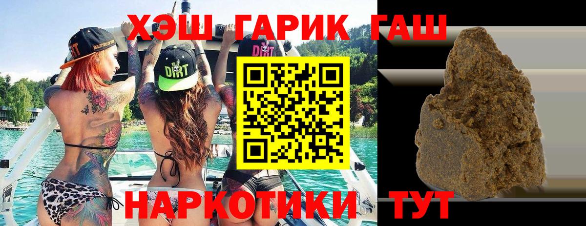 ГАШИШ Ice-O-Lator  ГАШ Изолятор  Раменское  Вход с VPN 