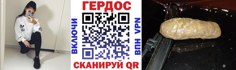 mega сайт Раменское ГЕРОИН VHQ