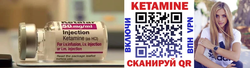 купить закладку  Раменское  Кетамин VHQ 
