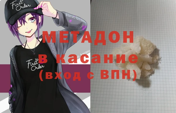 MESCALINE Армянск