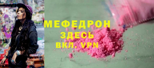 MESCALINE Армянск