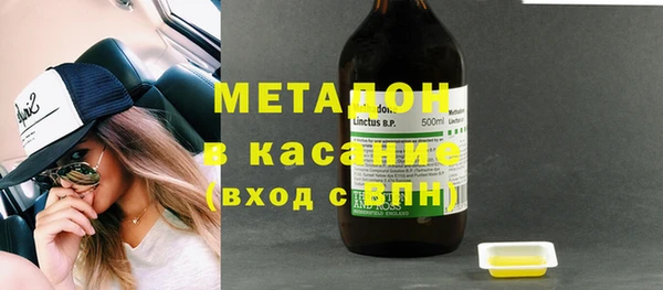 MESCALINE Армянск