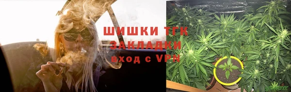 MESCALINE Армянск