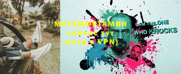 мефедрон VHQ Аркадак
