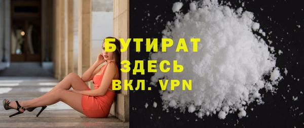 крисы Богородск