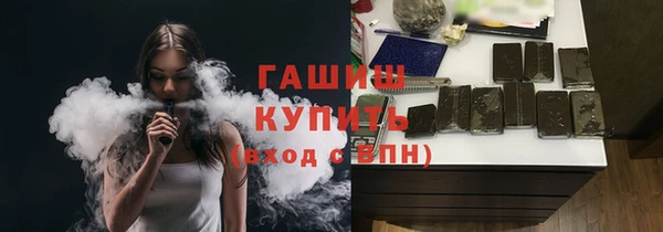 мефедрон VHQ Аркадак