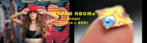 MESCALINE Армянск