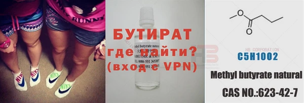 гашик Арсеньев