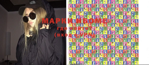 MESCALINE Армянск
