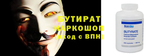 мефедрон VHQ Аркадак