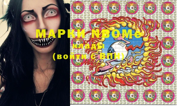 MESCALINE Армянск