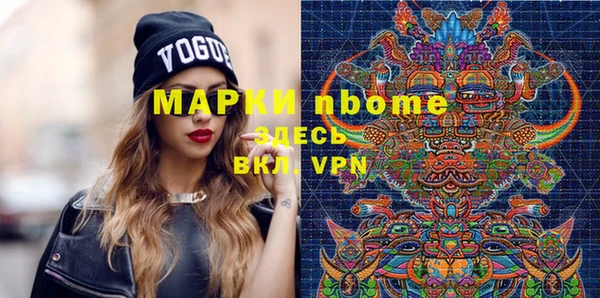 MESCALINE Армянск