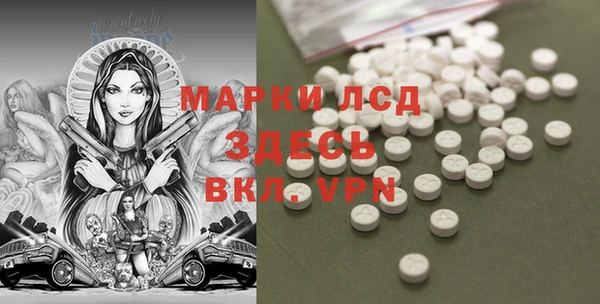 мефедрон VHQ Аркадак
