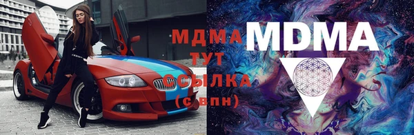 MESCALINE Армянск