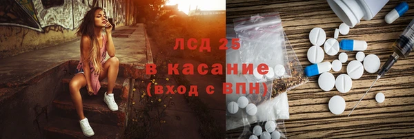 MESCALINE Армянск
