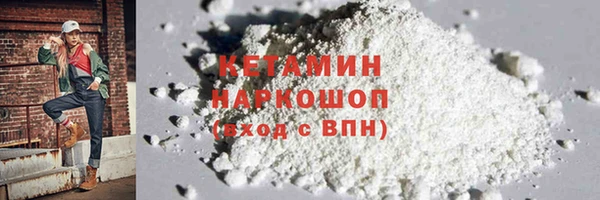 гашик Арсеньев
