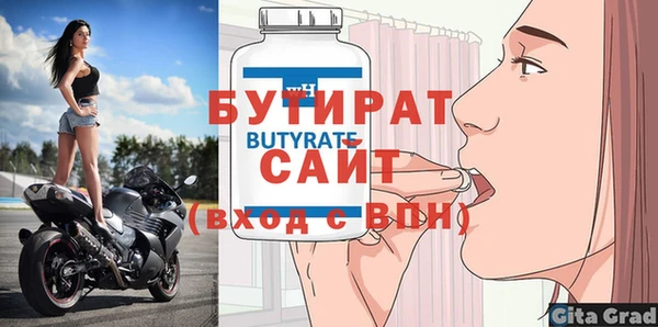 мефедрон VHQ Аркадак