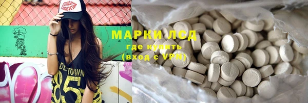 MESCALINE Армянск