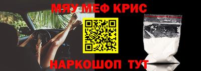 альфа пвп VHQ Уссурийск