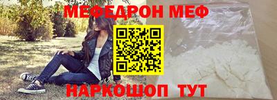 альфа пвп VHQ Уссурийск