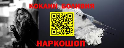 альфа пвп VHQ Уссурийск