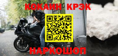 альфа пвп VHQ Уссурийск