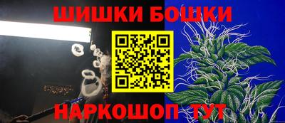 бутик Усть-Джегута