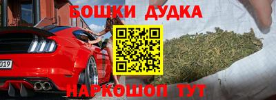 бутик Усть-Джегута