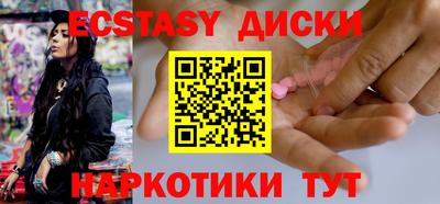 альфа пвп VHQ Уссурийск