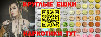 альфа пвп VHQ Уссурийск