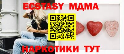 бутик Усть-Джегута