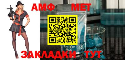 альфа пвп VHQ Уссурийск