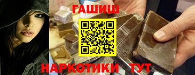 ешки Усть-Илимск