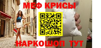 альфа пвп VHQ Уссурийск