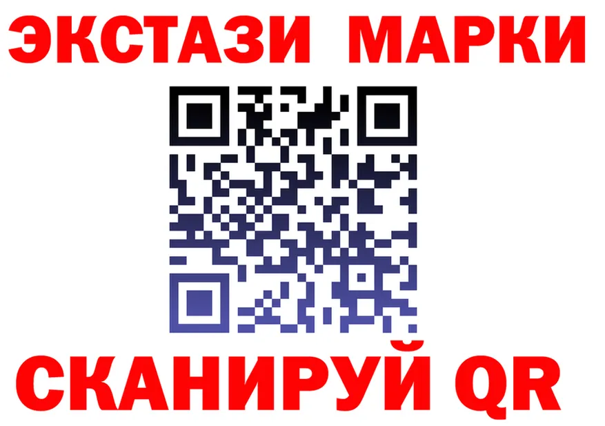Как найти наркотики? это формула Раменское
