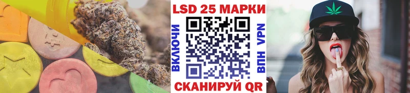 mega ссылки  купить закладку  Раменское  Лсд 25 экстази кислота 