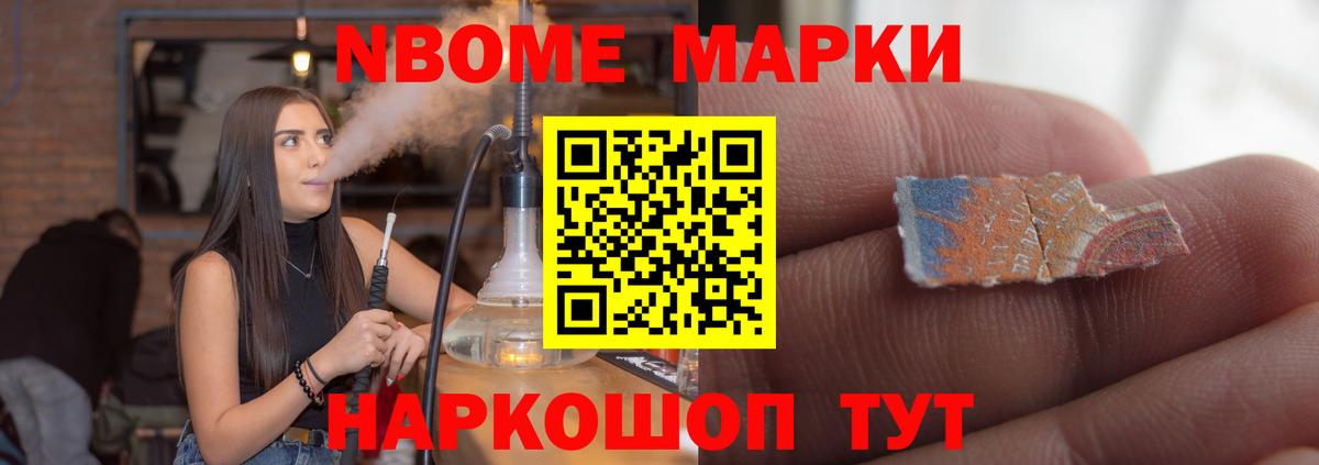 Раменское  OMG   Вход с VPN  Лсд 25 экстази ecstasy 