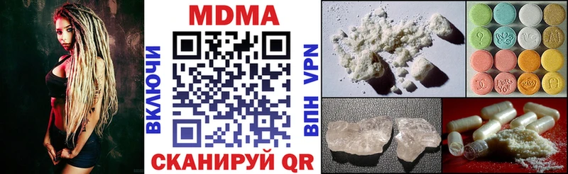 МДМА Molly  Раменское 