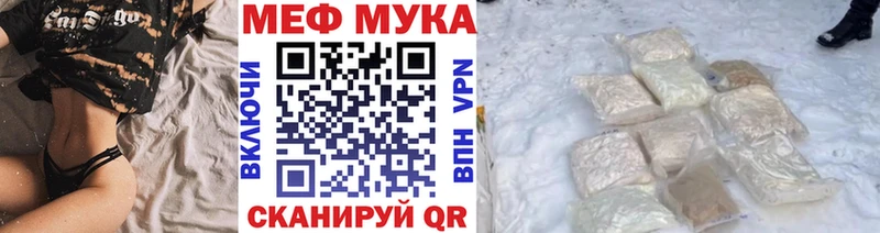 МЕФ 4 MMC  Раменское 