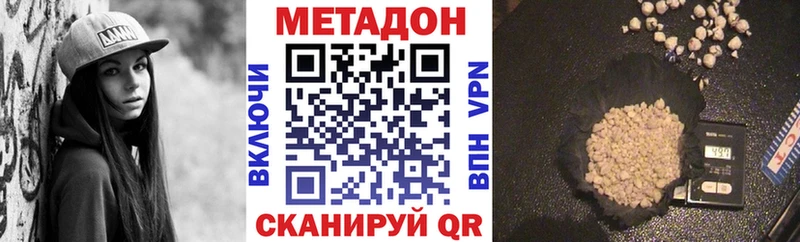 как найти   Раменское  площадка телеграм  Метадон кристалл 
