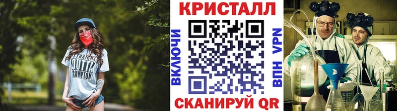 МЕТАМФЕТАМИН винт Раменское