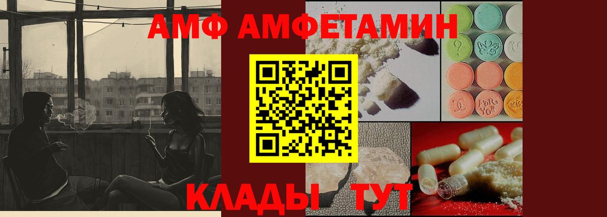 Раменское  Метамфетамин Methamphetamine  Метамфетамин Methamphetamine  Вход с VPN 