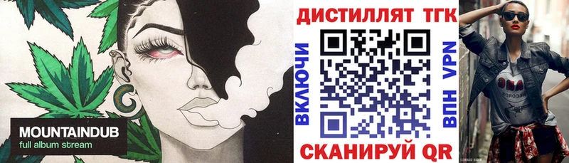 Дистиллят ТГК жижа  Раменское 