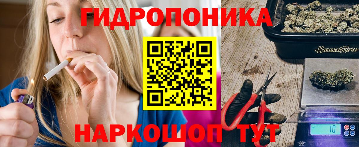 МАРИХУАНА LSD WEED  Бошки Шишки MAZAR  Каннабис план  Раменское  Вход с VPN  Каннабис семена 